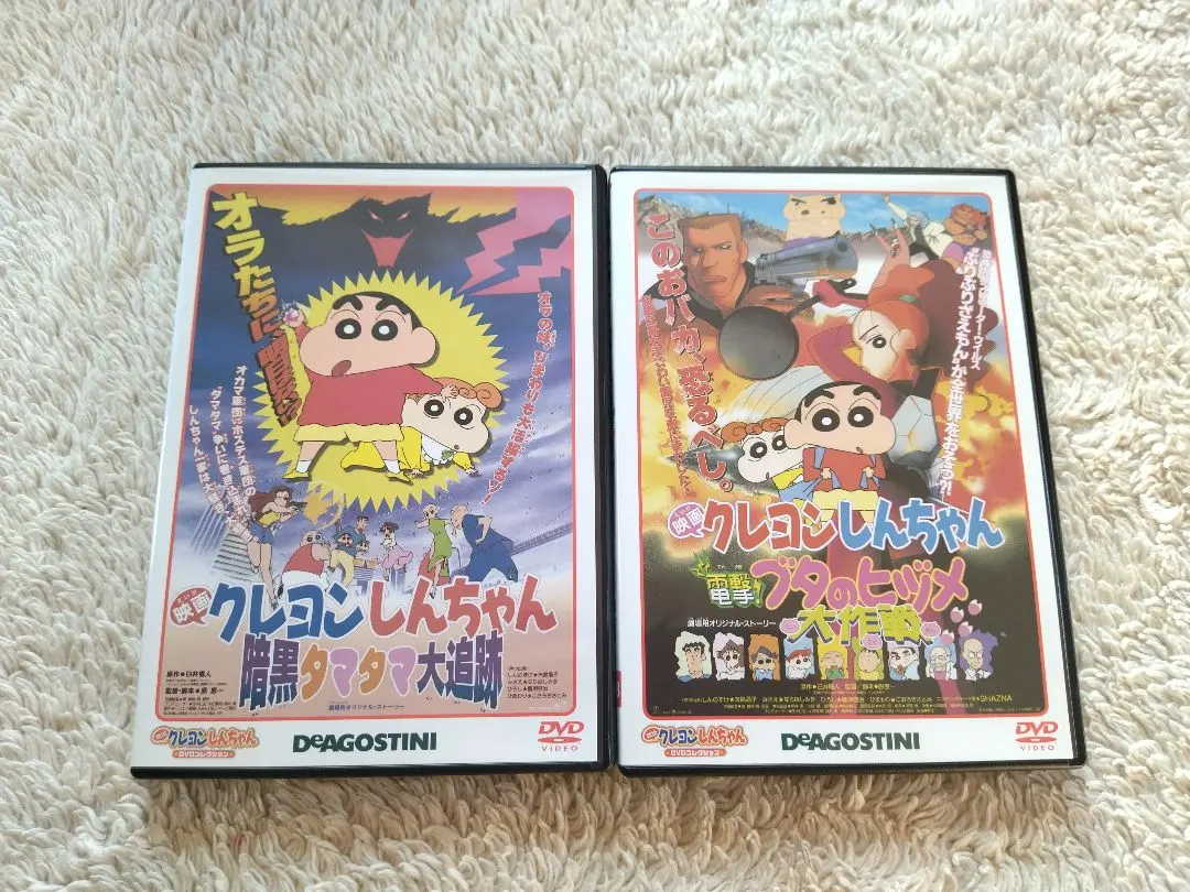 2026年最新】ディアゴスティーニ クレヨンしんちゃんの人気アイテム