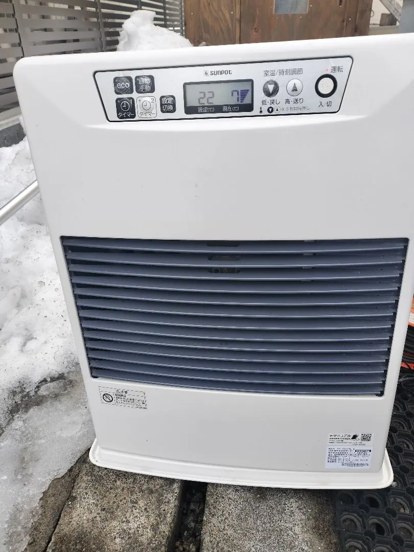 2026年最新】ff ストーブ サンポットの人気アイテム - メルカリ