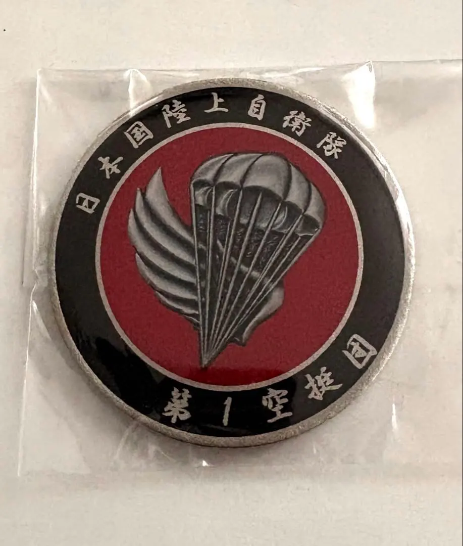 2026年最新】空挺 コインの人気アイテム - メルカリ