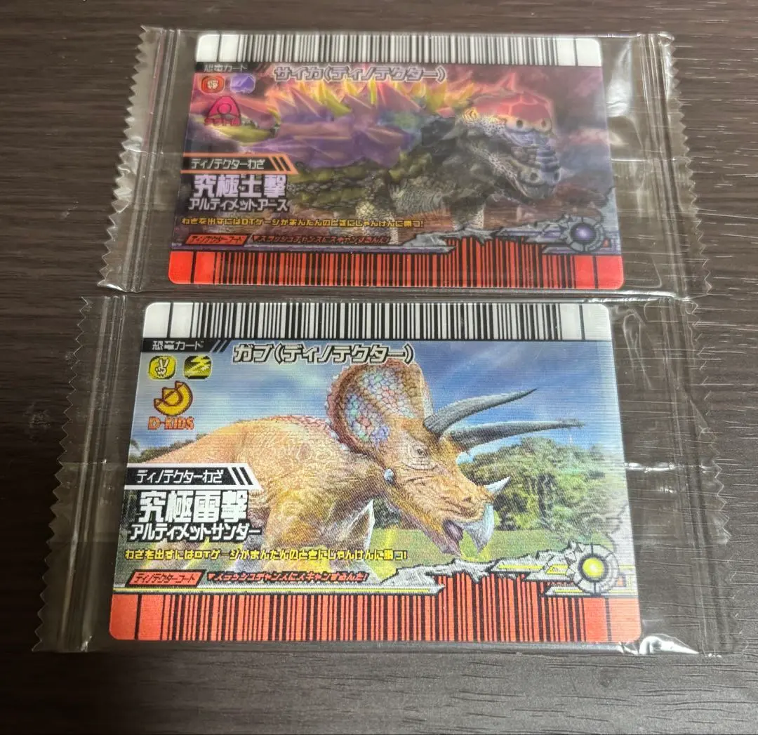 2026年最新】恐竜キング ディノテクターの人気アイテム - メルカリ