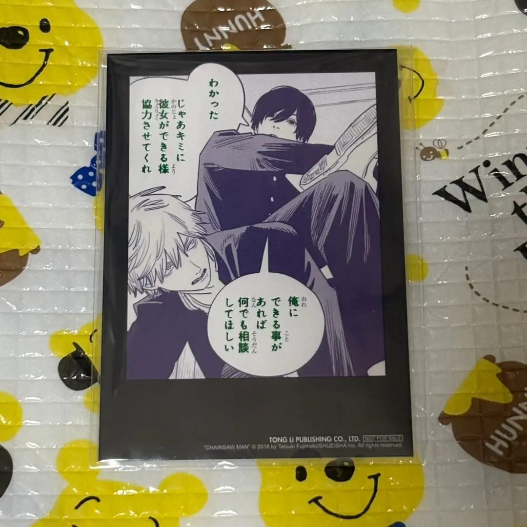 2026年最新】吉田ヒロフミ 台湾の人気アイテム - メルカリ