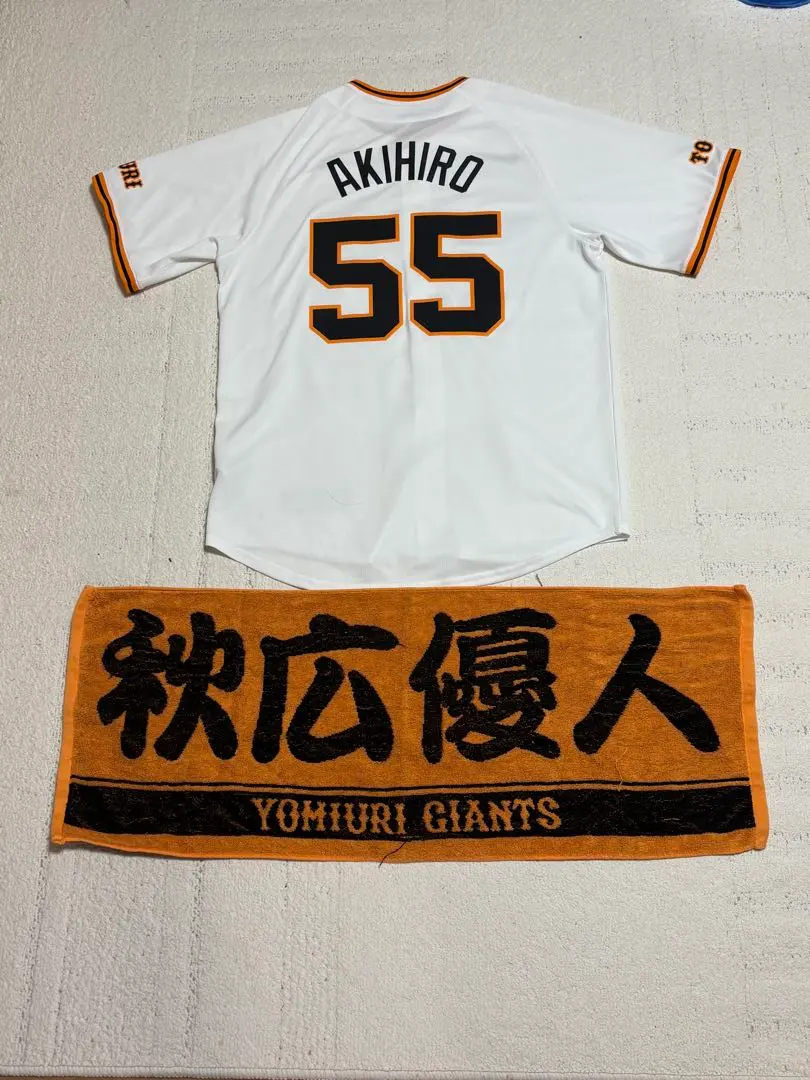 2026年最新】秋広優人 ユニフォームの人気アイテム - メルカリ