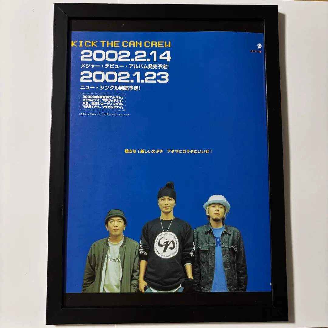 2026年最新】kICK the can crew レコードの人気アイテム - メルカリ