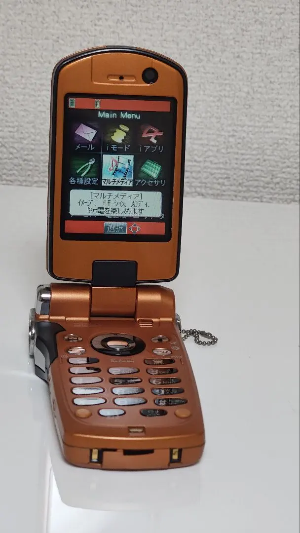 2026年最新】P900iVの人気アイテム - メルカリ