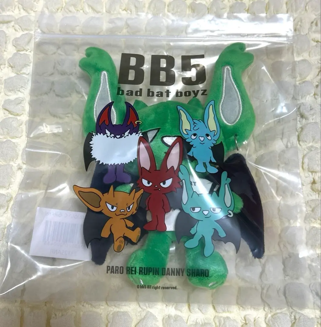 2026年最新】コムドット bb5 5周年ぬいぐるみの人気アイテム - メルカリ