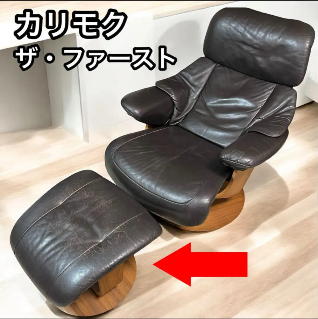 2026年最新】カリモク ザ ファーストの人気アイテム - メルカリ