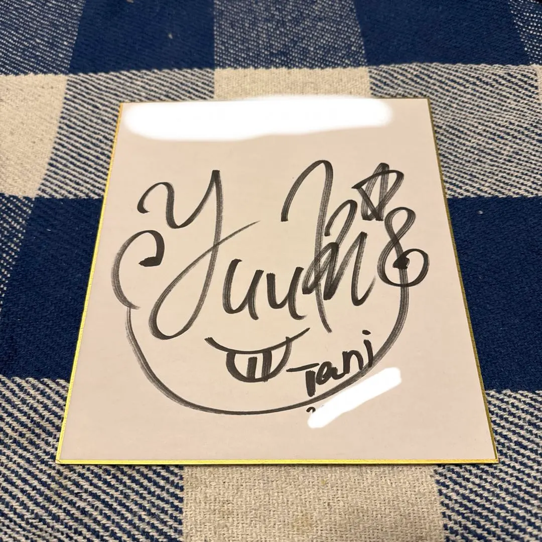 2026年最新】taniyuuki 直筆サインの人気アイテム - メルカリ