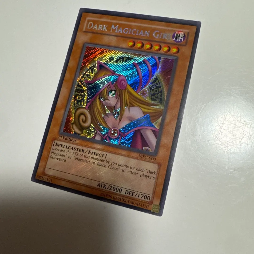 2026年最新】ブラックマジシャンガール mfcの人気アイテム - メルカリ