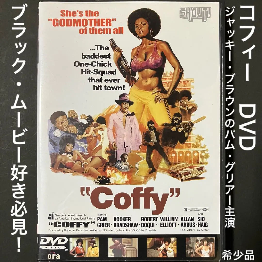 2026年最新】JUICE DVD 2pacの人気アイテム - メルカリ