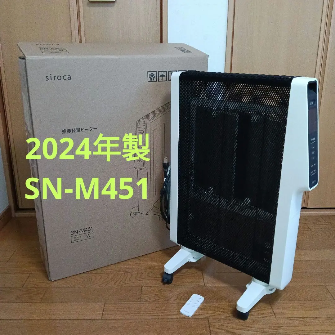 2026年最新】かるポカ 451の人気アイテム - メルカリ