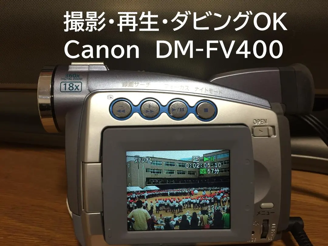 2026年最新】CANON dm-fv40の人気アイテム - メルカリ