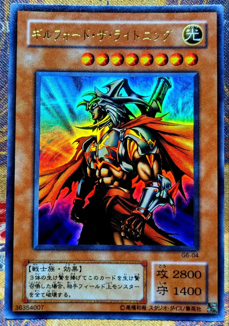 2026年最新】ギルフォードザライトニング ウルトラの人気アイテム