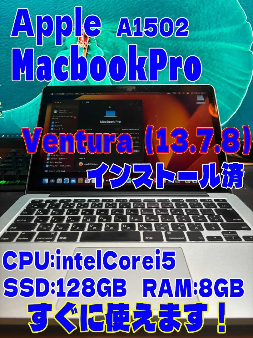 2026年最新】macbook pro a1502 ジャンクの人気アイテム - メルカリ