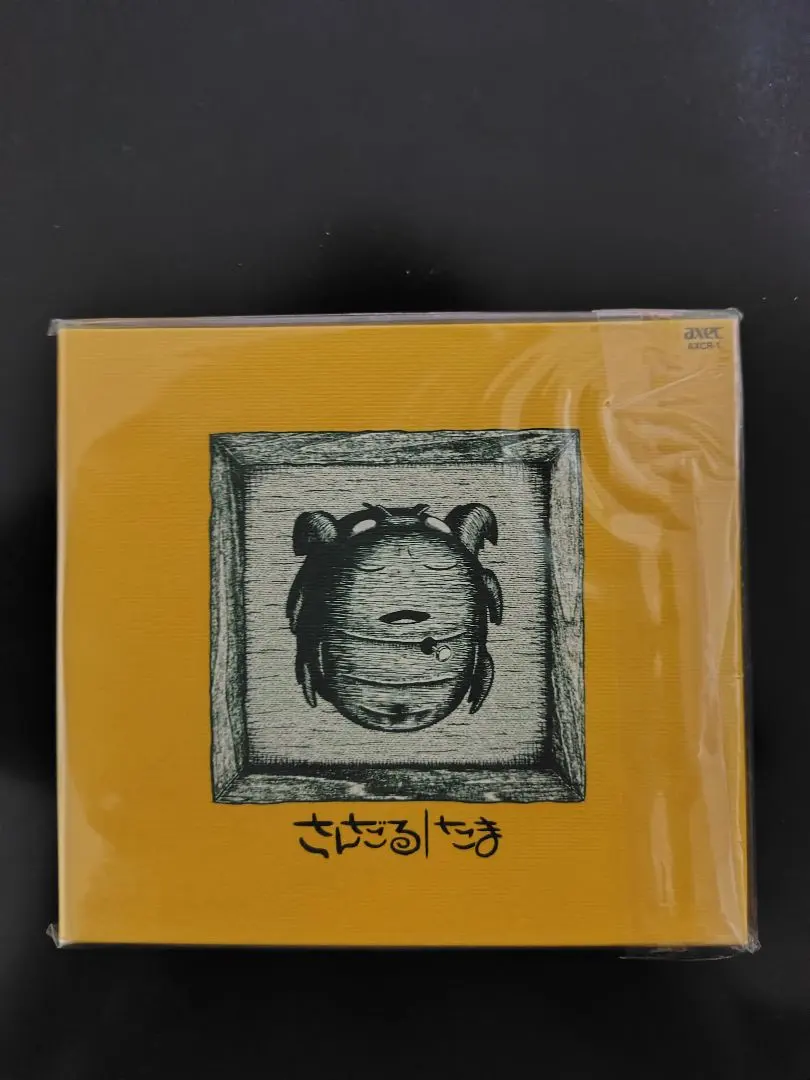 2026年最新】cd たま さんだるの人気アイテム - メルカリ