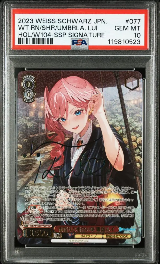 2026年最新】ヴァイス ルイズ サインの人気アイテム - メルカリ