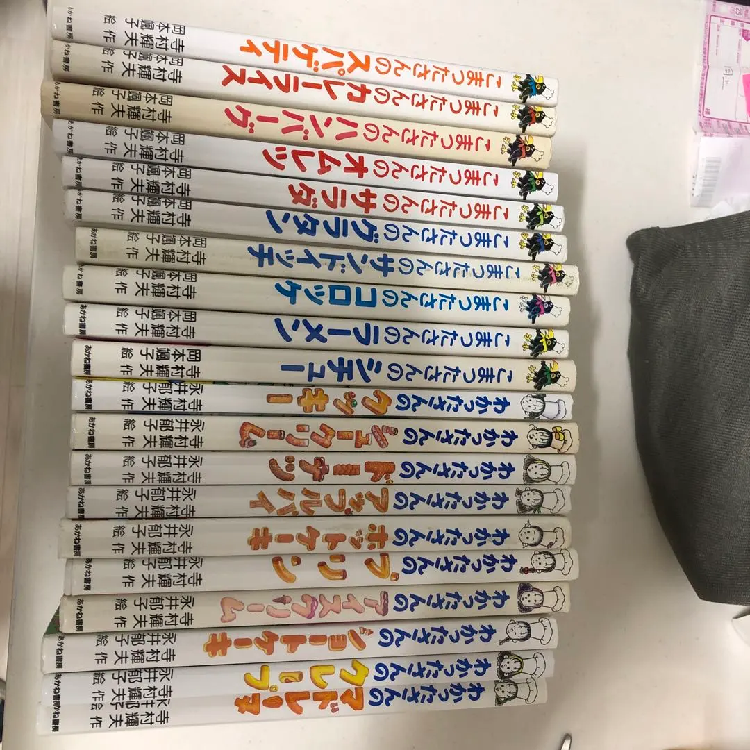 2026年最新】わかったさん全巻の人気アイテム - メルカリ