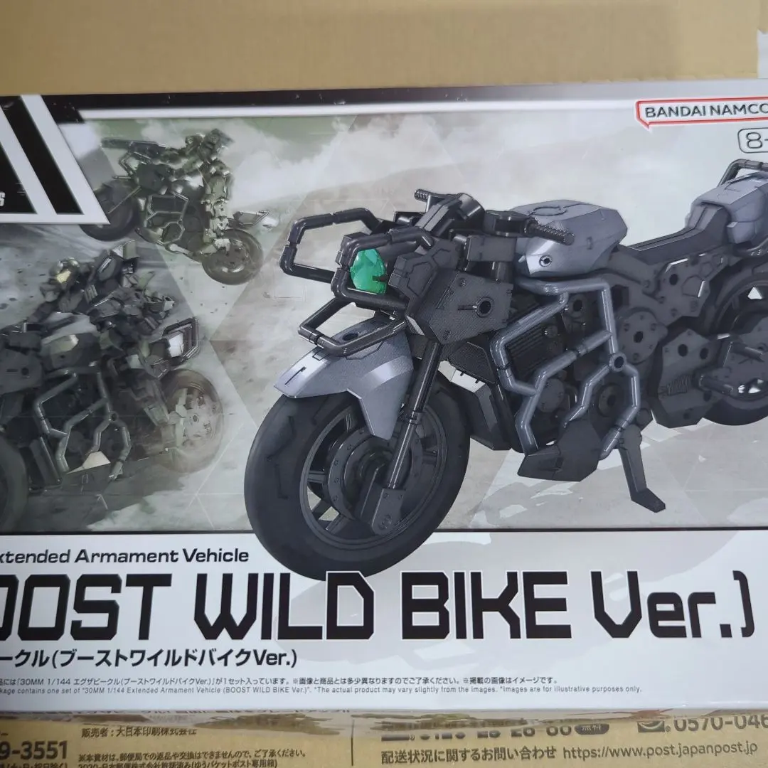 未開封品 タカラ トランスフォーマー ビーストウォーズ チータス C-3