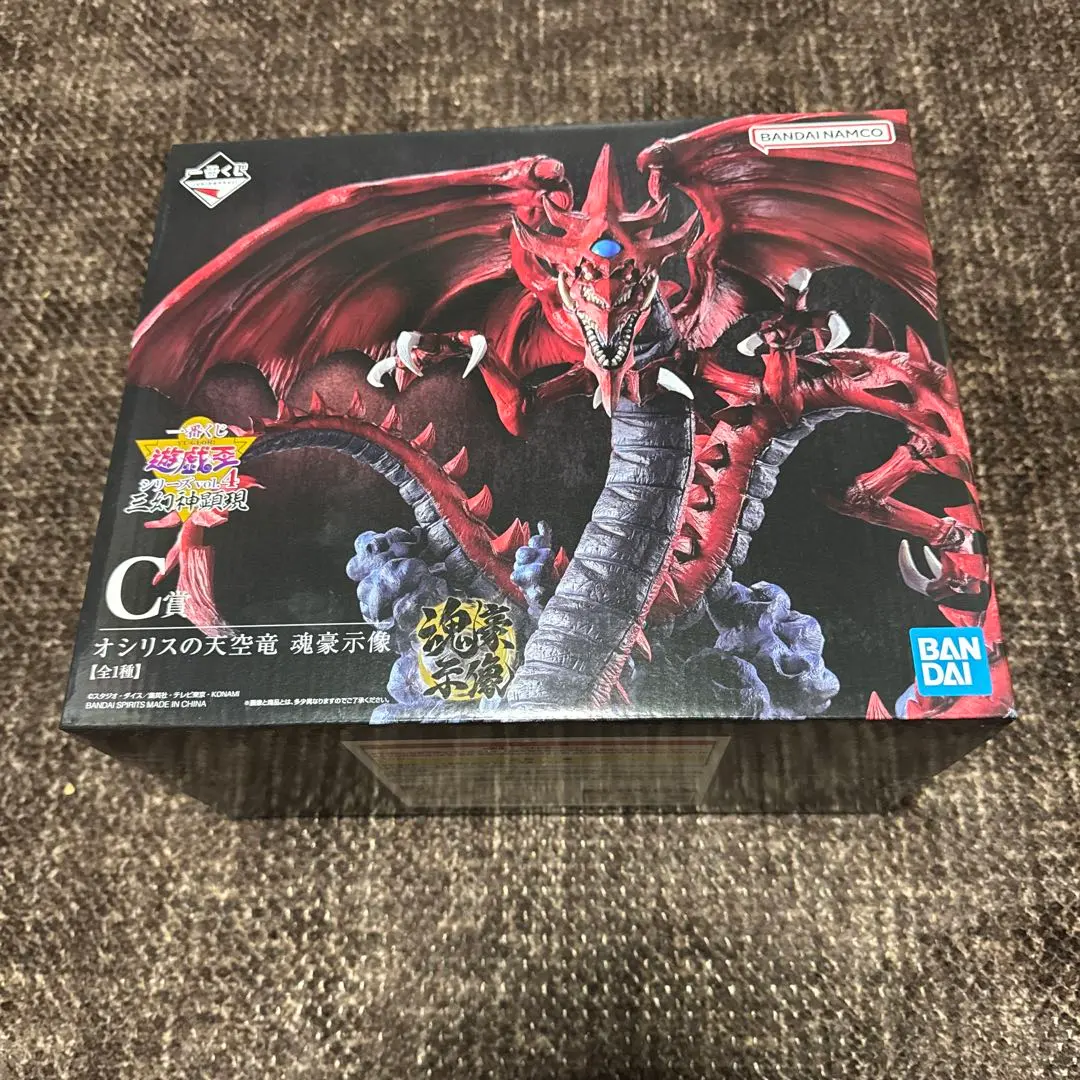 2026年最新】C賞 オシリスの天空竜の人気アイテム - メルカリ