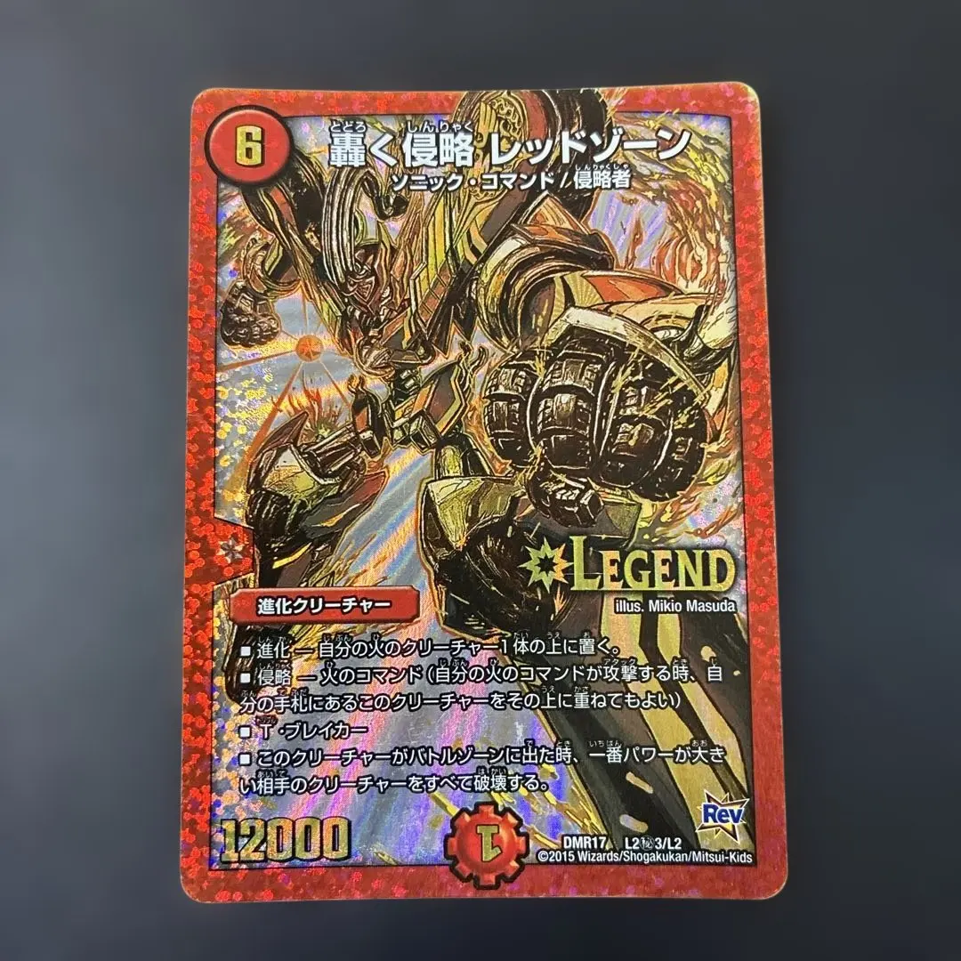 2026年最新】轟く侵略レッドゾーン シークレットの人気アイテム - メルカリ