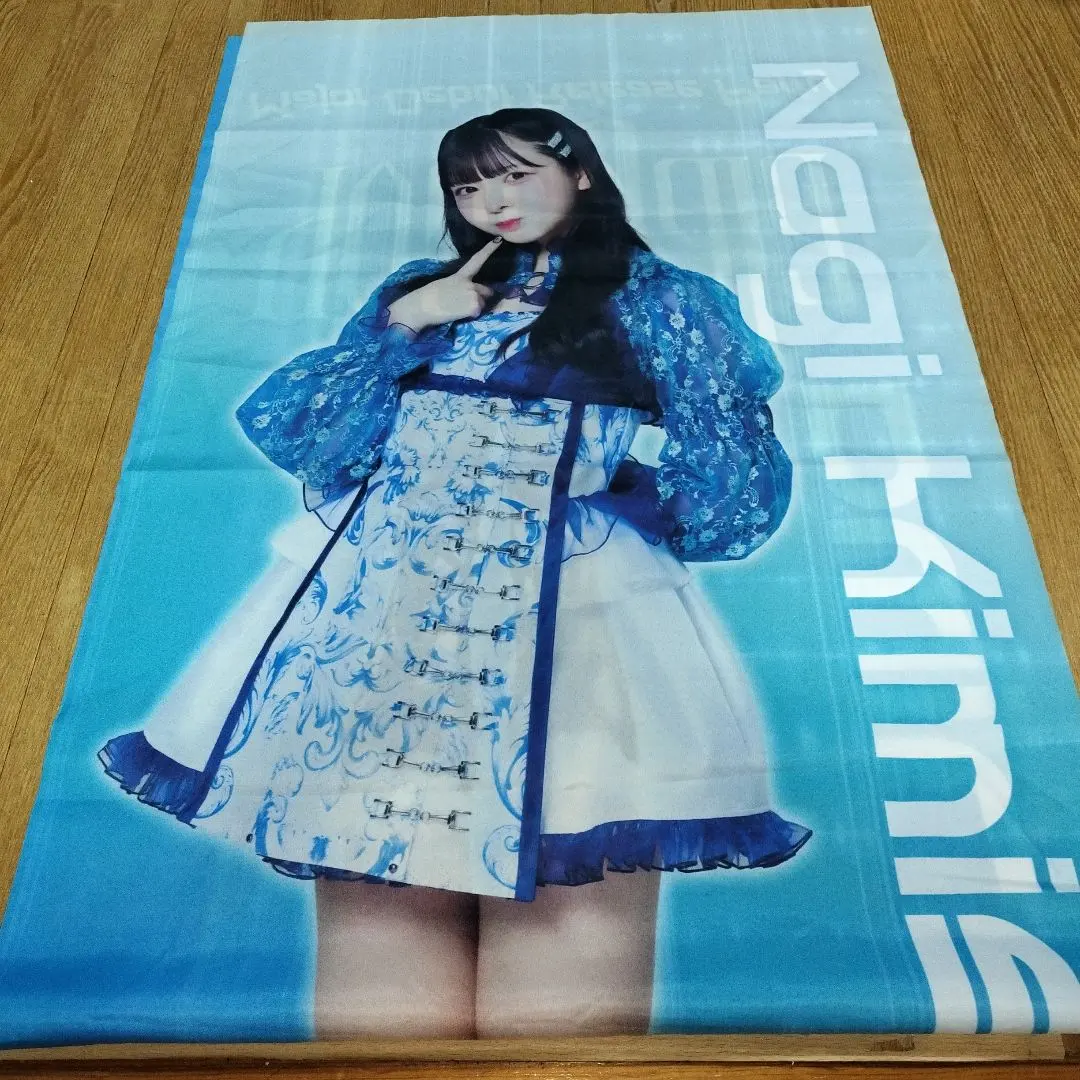 2026年最新】君島凪の人気アイテム - メルカリ