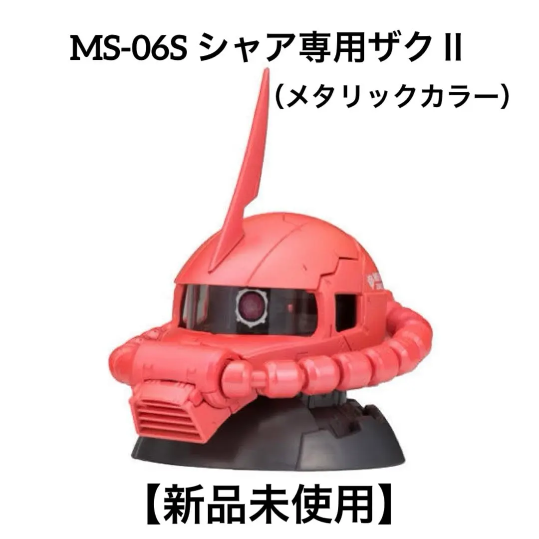 2026年最新】MS-06S ZAKU II HEADの人気アイテム - メルカリ