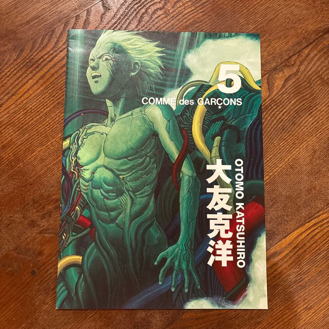 2026年最新】コムデギャルソン 大友克洋の人気アイテム - メルカリ