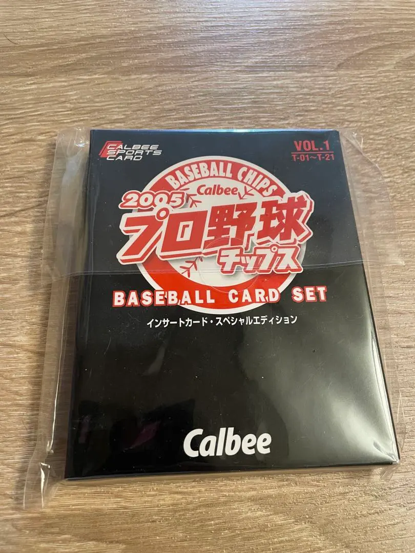 2026年最新】プロ野球チップス インサートカード・スペシャル
