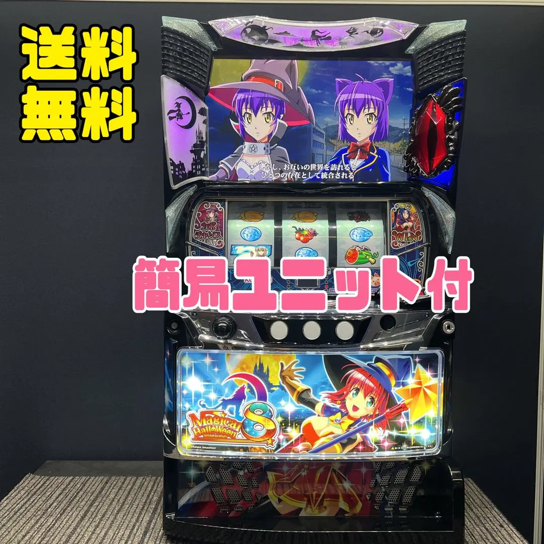 2026年最新】マジカルハロウィン8の人気アイテム - メルカリ