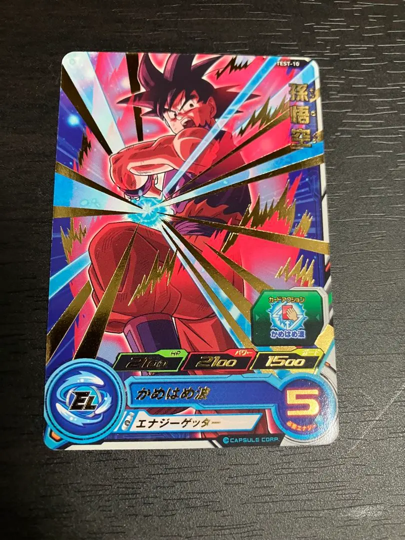 2026年最新】ドラゴンボール ロケテストの人気アイテム - メルカリ