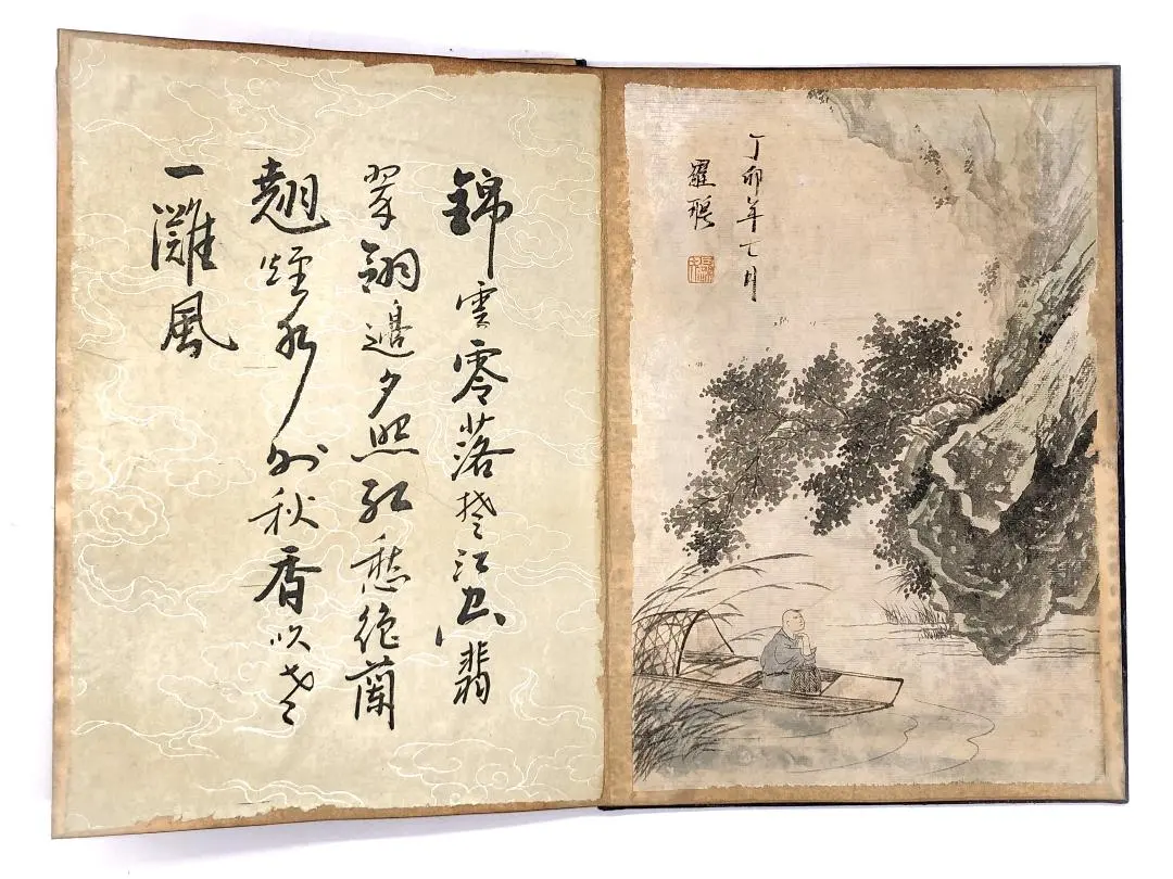 2026年最新】文徴明の人気アイテム - メルカリ