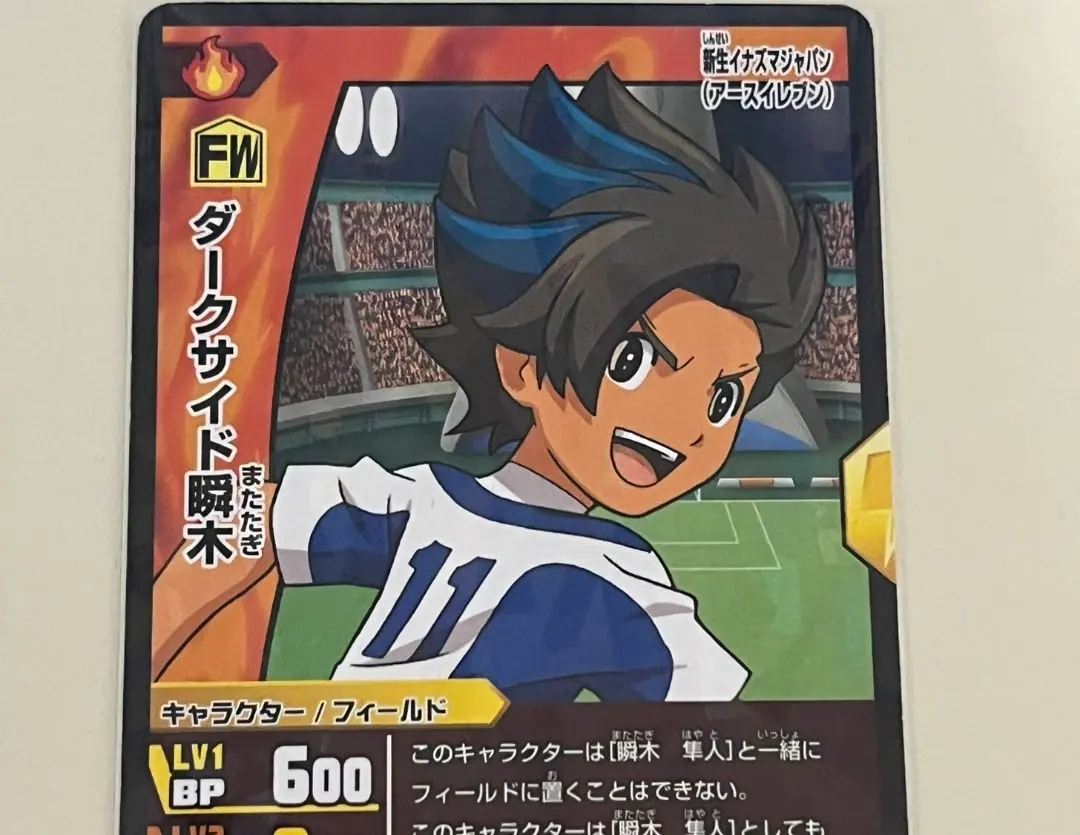 2026年最新】瞬木隼人の人気アイテム - メルカリ