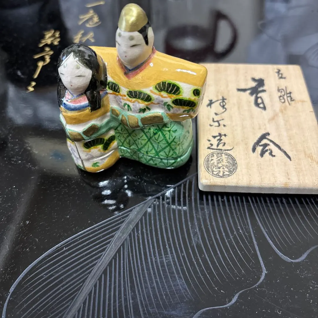 2026年最新】香合 桂楽の人気アイテム - メルカリ