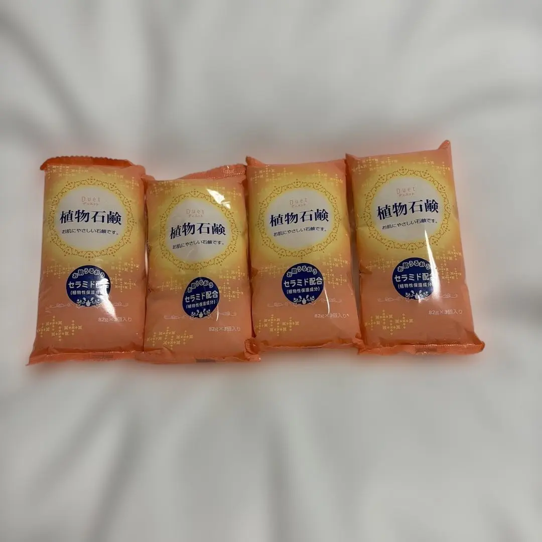 2026年最新】天然薬草再生石鹸の人気アイテム - メルカリ