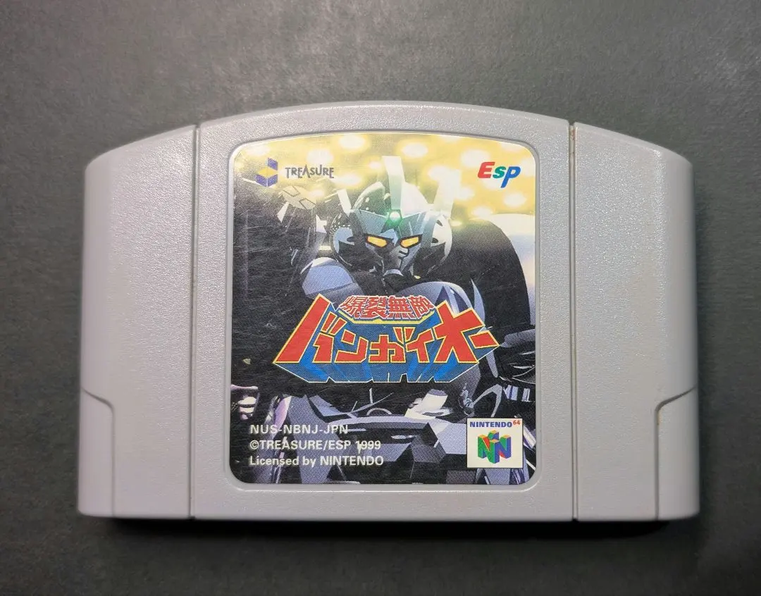 2026年最新】爆裂無敵バンガイオーの人気アイテム - メルカリ