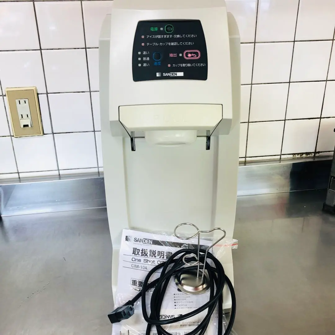 2026年最新】SANDEN CORPORATION アイスクリームメーカーの人気