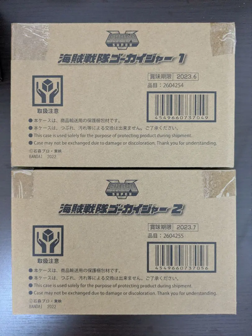 2026年最新】shodo super ゴーカイジャーの人気アイテム - メルカリ
