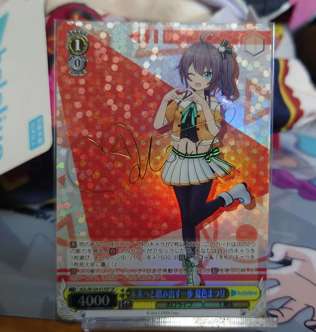 2026年最新】夏色まつり spの人気アイテム - メルカリ