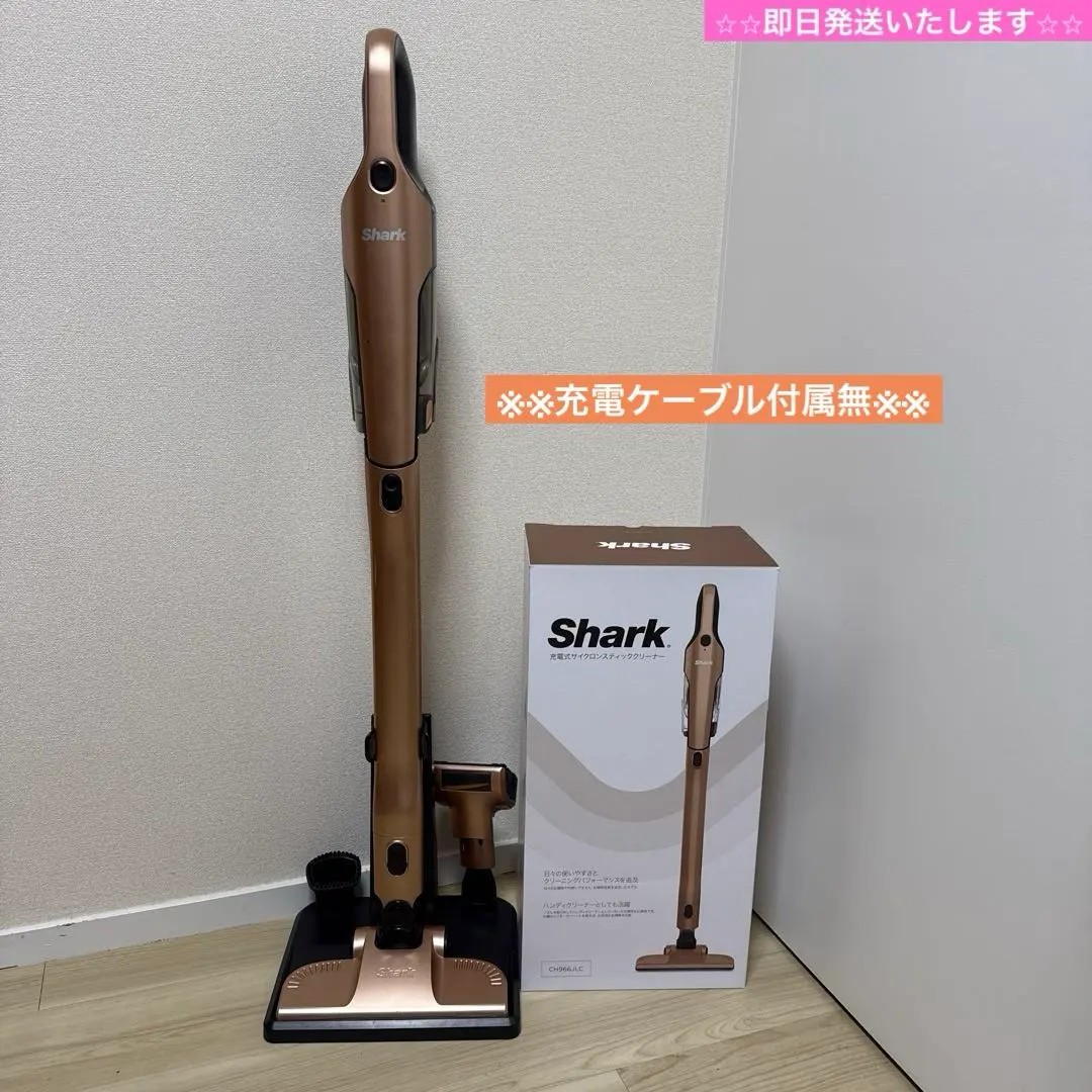 2026年最新】掃除機 シャーク ch966の人気アイテム - メルカリ