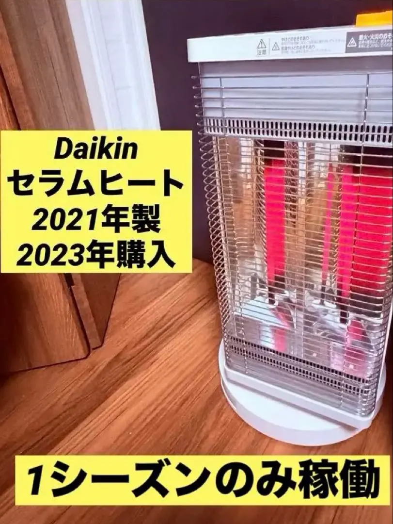 2026年最新】erft11ysの人気アイテム - メルカリ