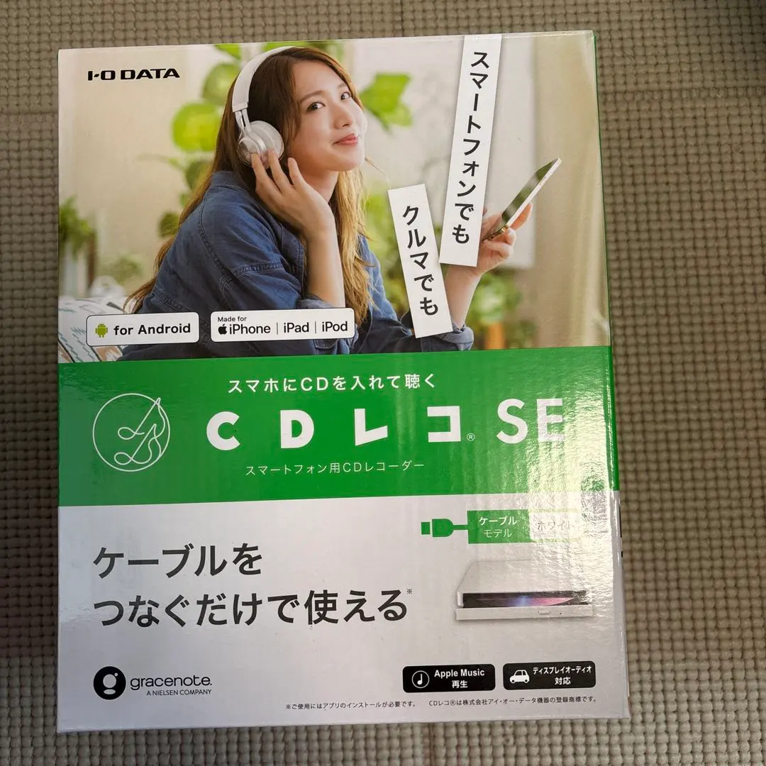 2026年最新】cdレコ seの人気アイテム - メルカリ