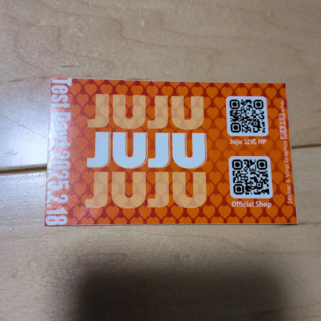 2026年最新】野田JUJUの人気アイテム - メルカリ