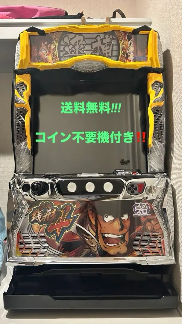 2026年最新】主役は銭形4の人気アイテム - メルカリ