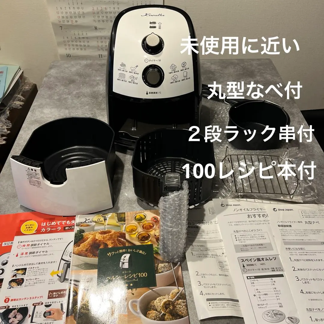 2026年最新】カラーラ 丸型鍋付きの人気アイテム - メルカリ