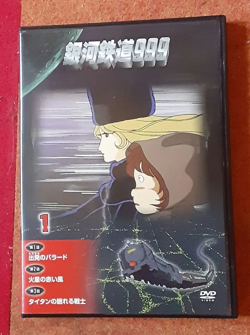 2026年最新】銀河鉄道999デアゴスティーニの人気アイテム - メルカリ