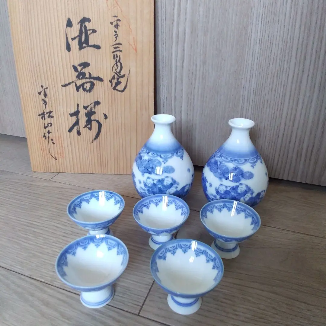 2026年最新】平戸松山窯の人気アイテム - メルカリ