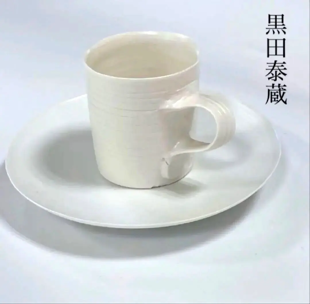 2026年最新】白磁 黒田泰蔵の人気アイテム - メルカリ