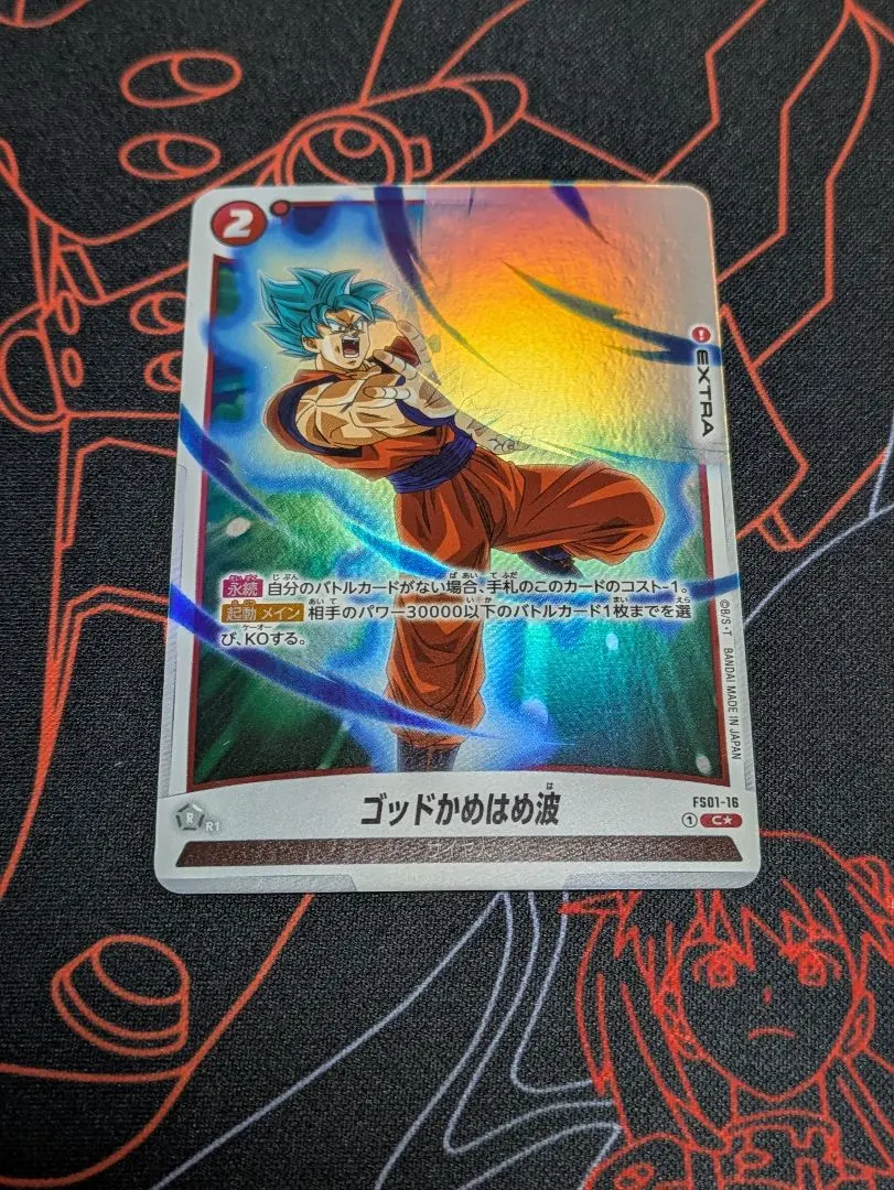 2026年最新】ゴッドかめはめ波 パラレルの人気アイテム - メルカリ