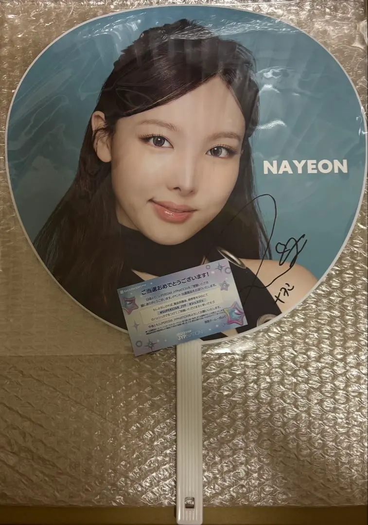 2026年最新】twice直筆サインうちわの人気アイテム - メルカリ