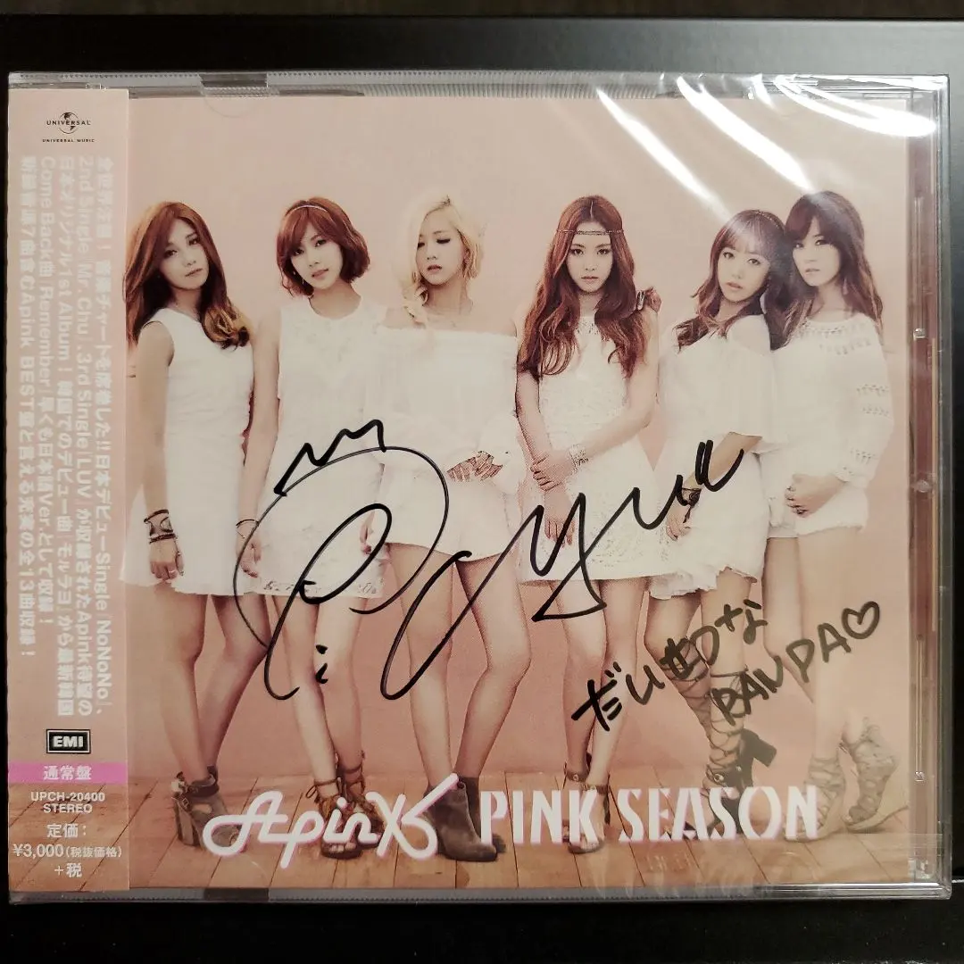 2026年最新】apink pink seasonの人気アイテム - メルカリ