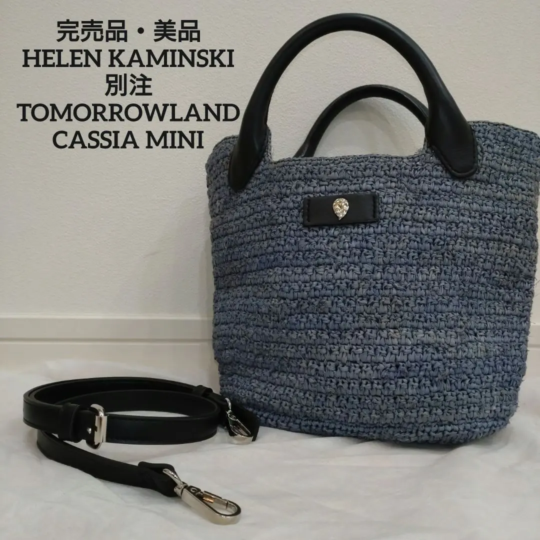 2026年最新】cassia ヘレンカミンスキーの人気アイテム - メルカリ